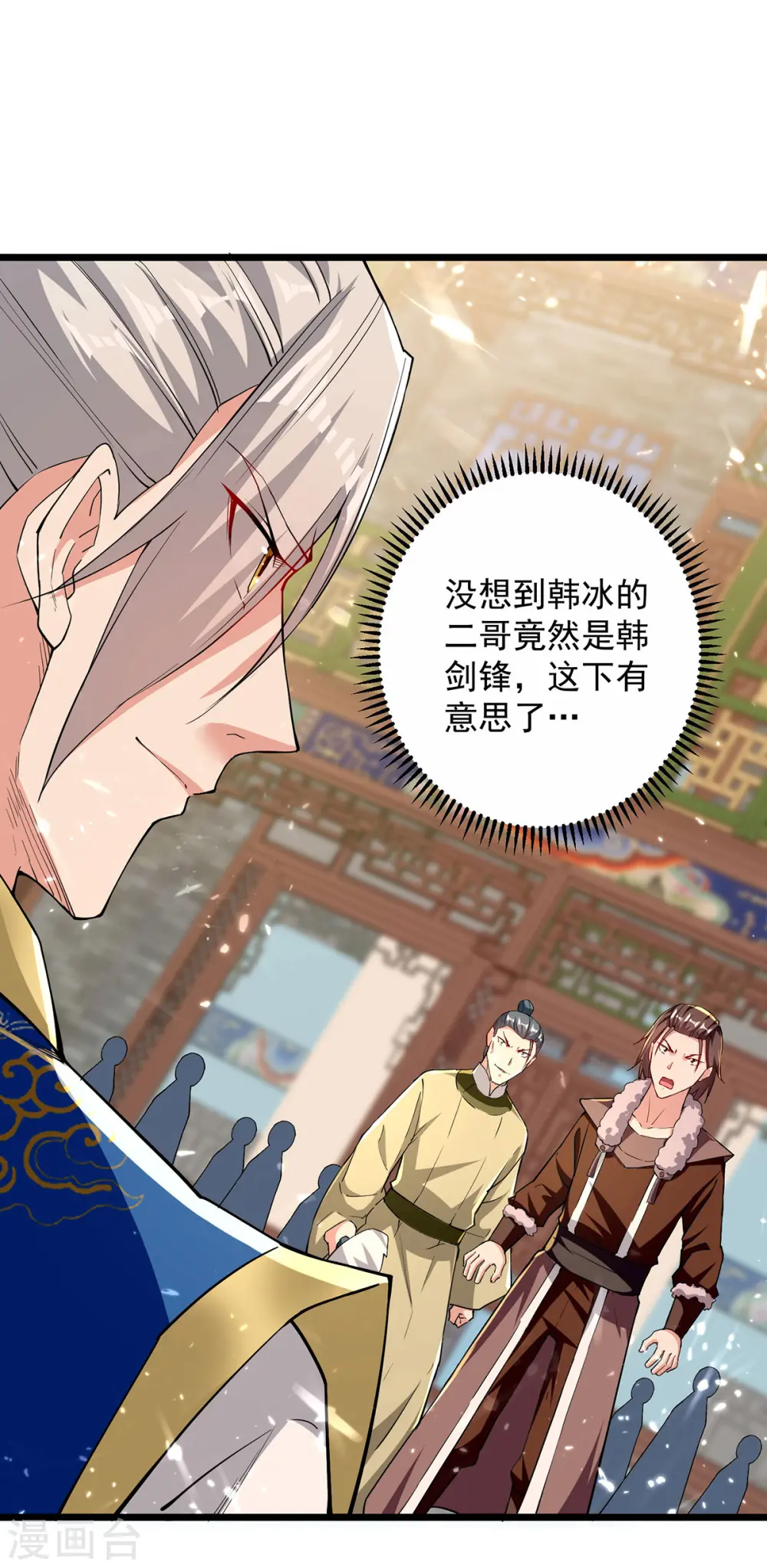 第274话 给个交待0
