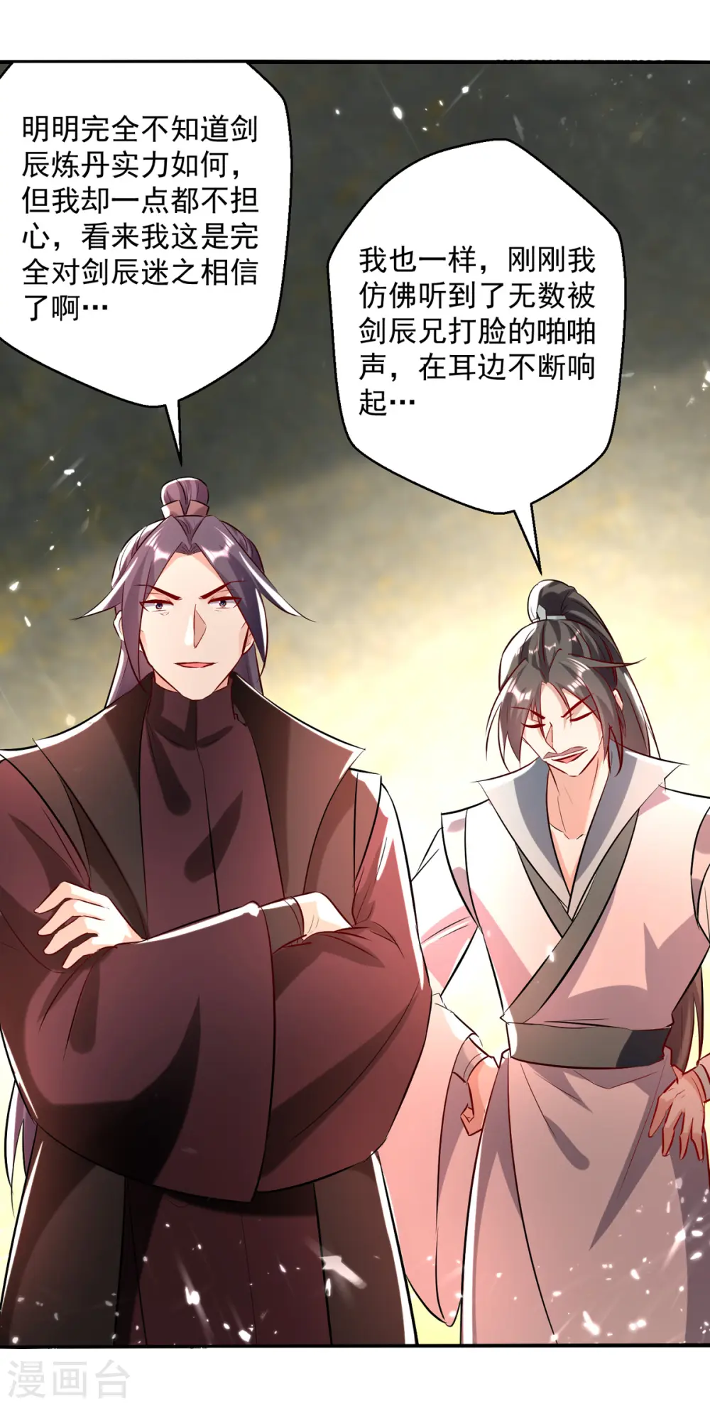 第162话 反客为主20