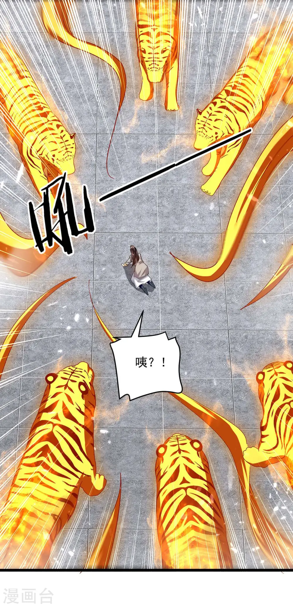 第238话 你该上路了12