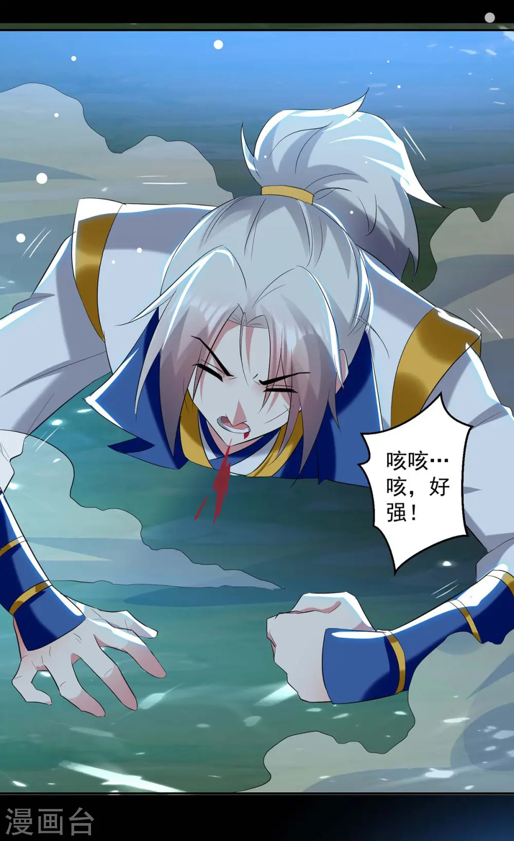 第53话 跑为上策16