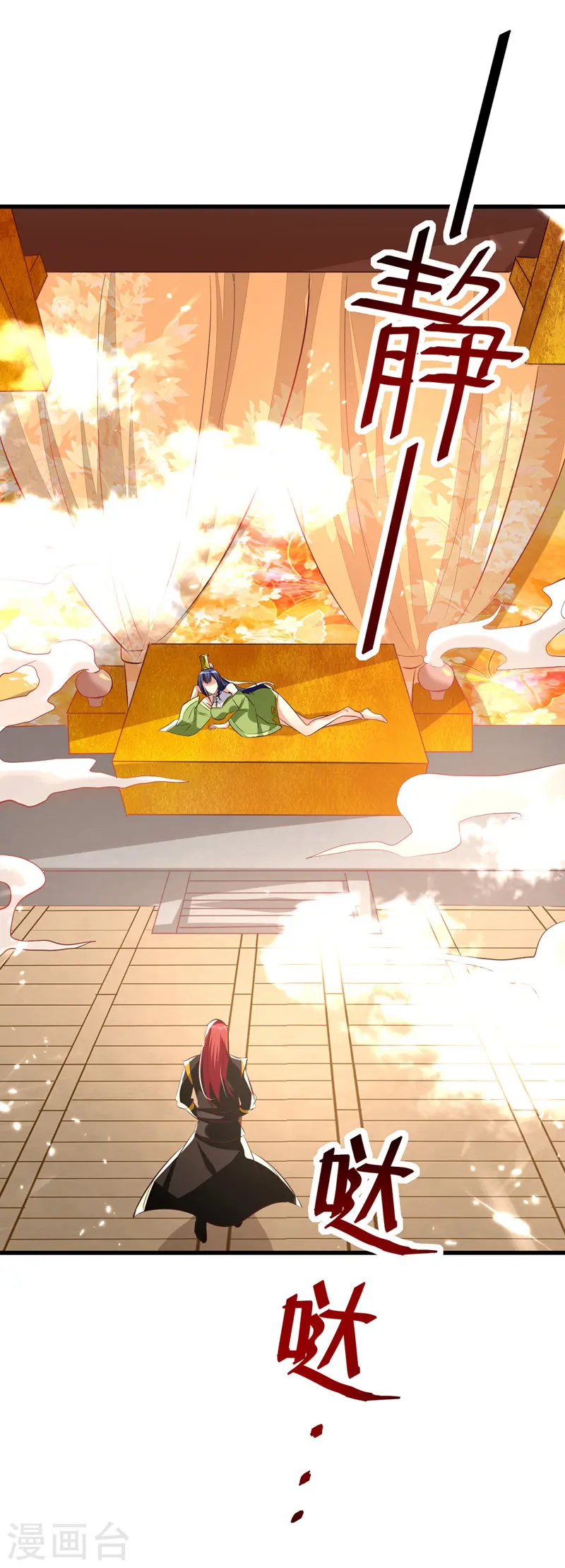 第179话 各怀鬼胎18