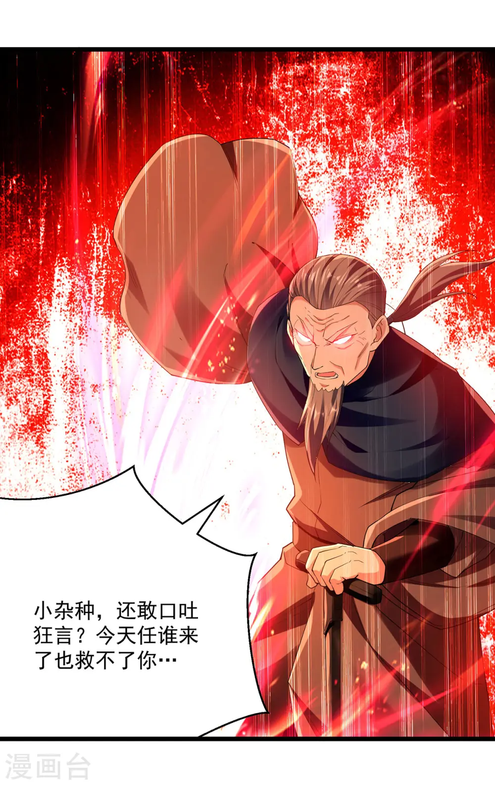 第293话 手底见真章9