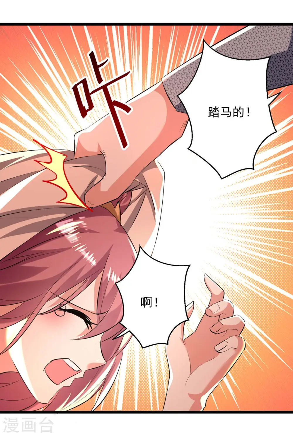 第200话 打抱不平0