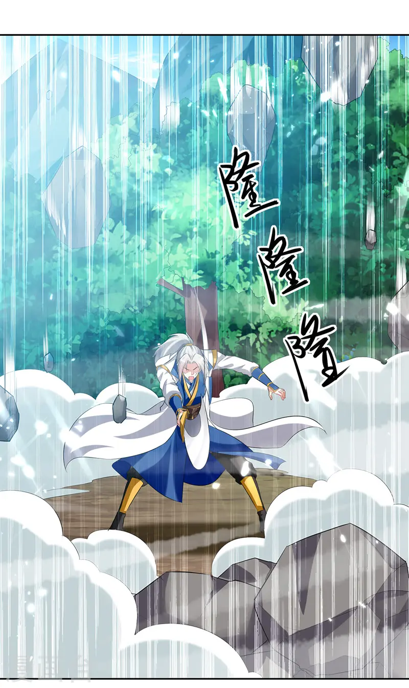 第127话 回青火军23