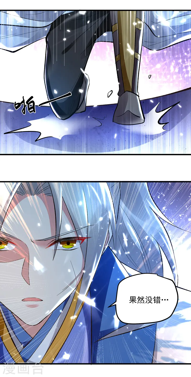 第146话 一敌三12