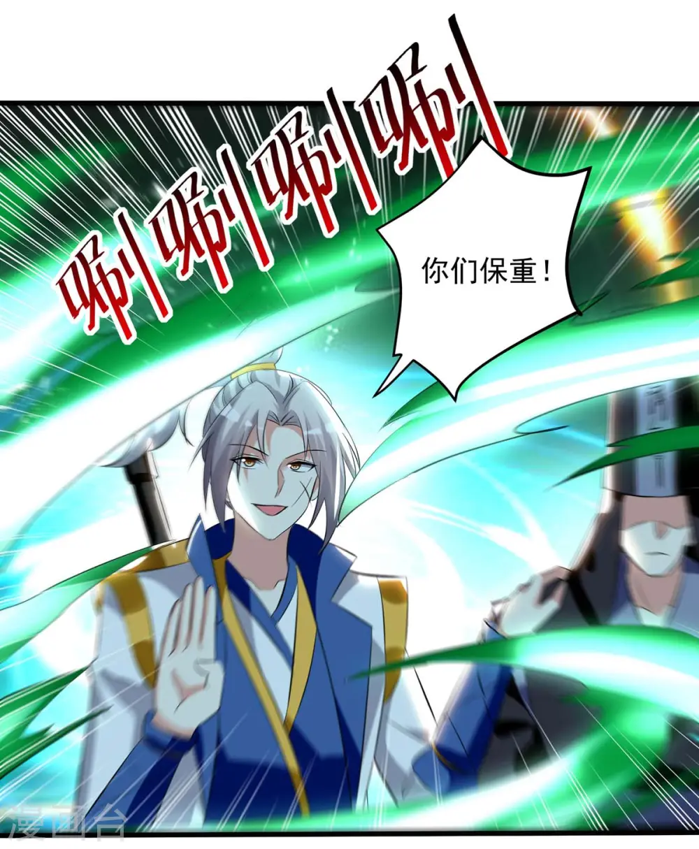 第196话 赶回家18