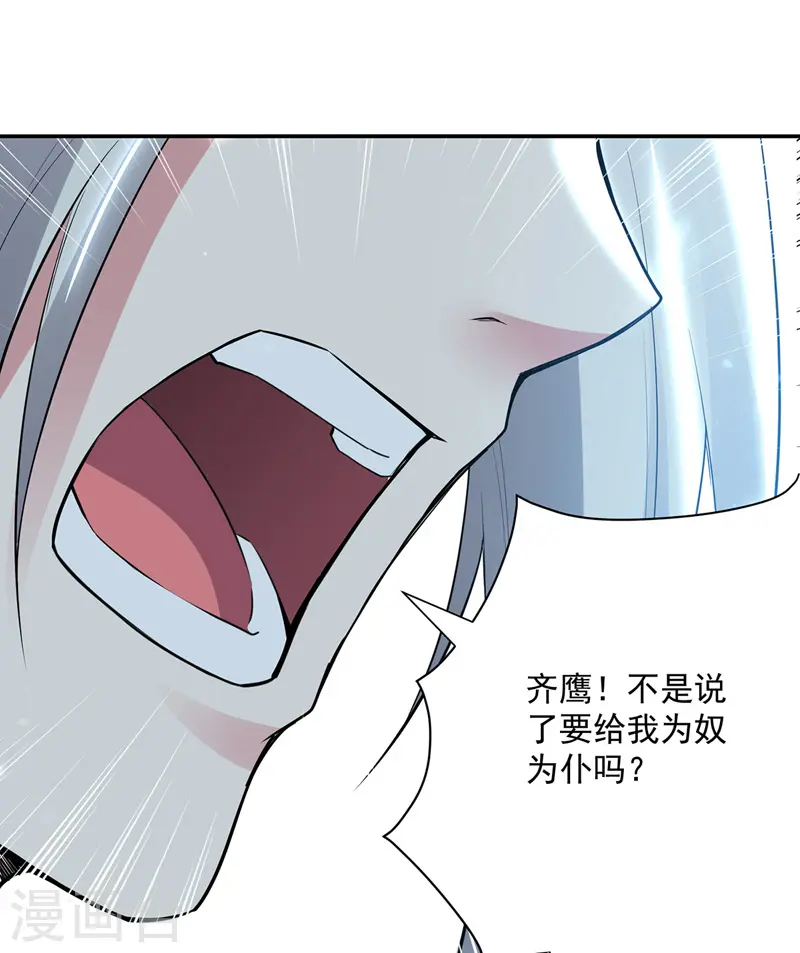 第152话 交给我15
