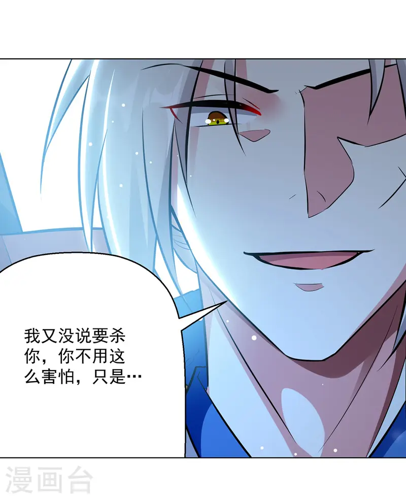 第144话 弑弟20