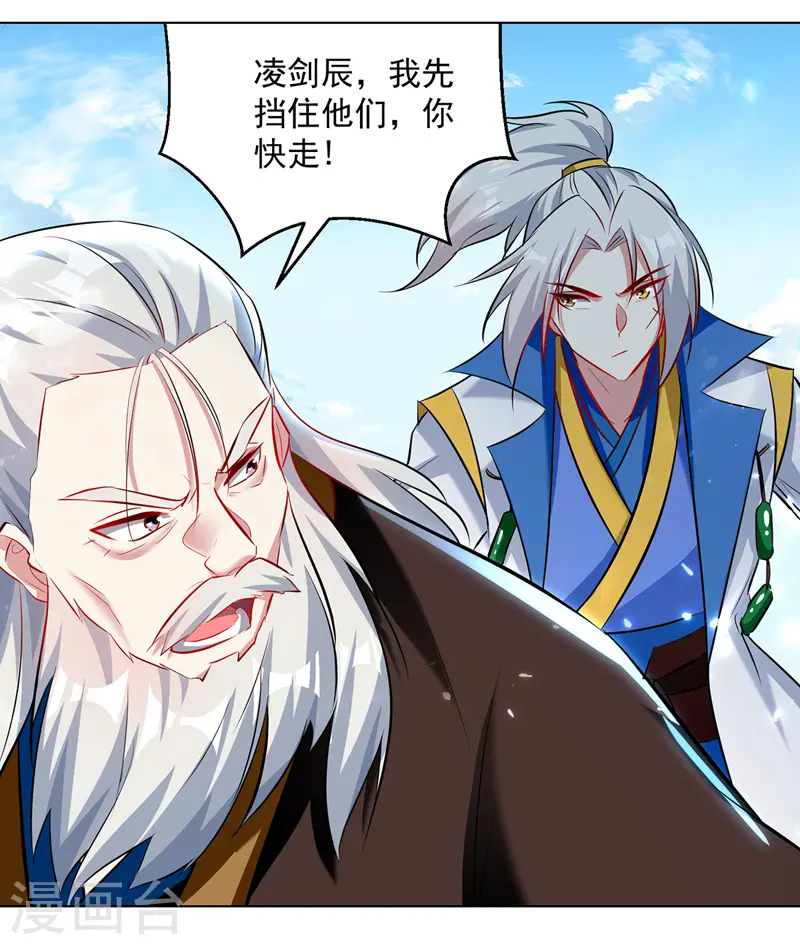 第137话 实力差距7
