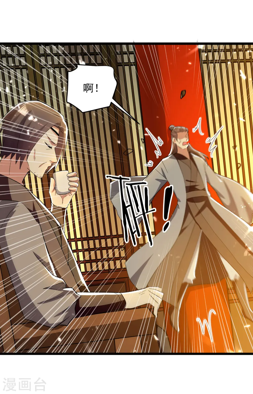 第221话 他肯定会来12