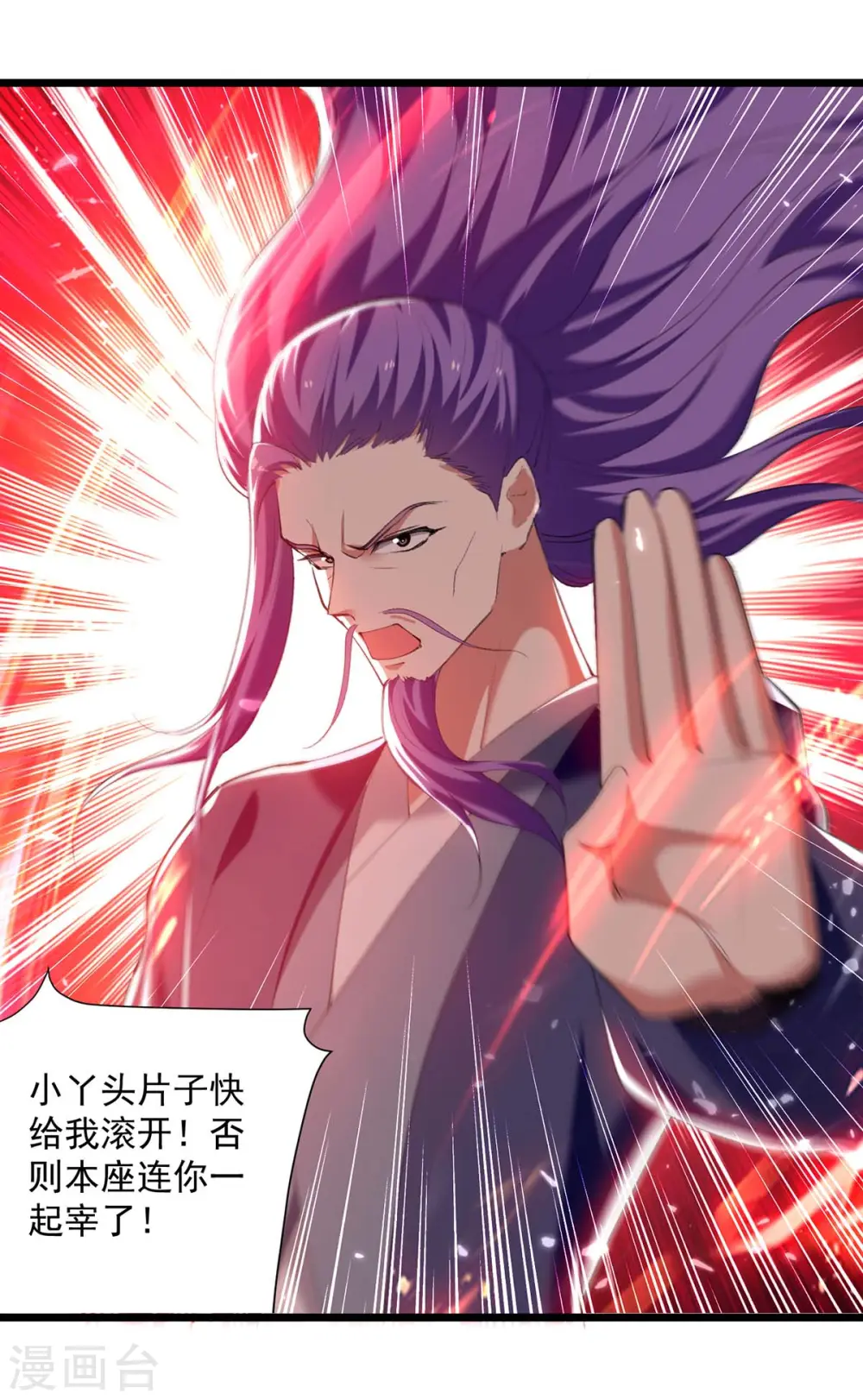 第245话 局面反转9