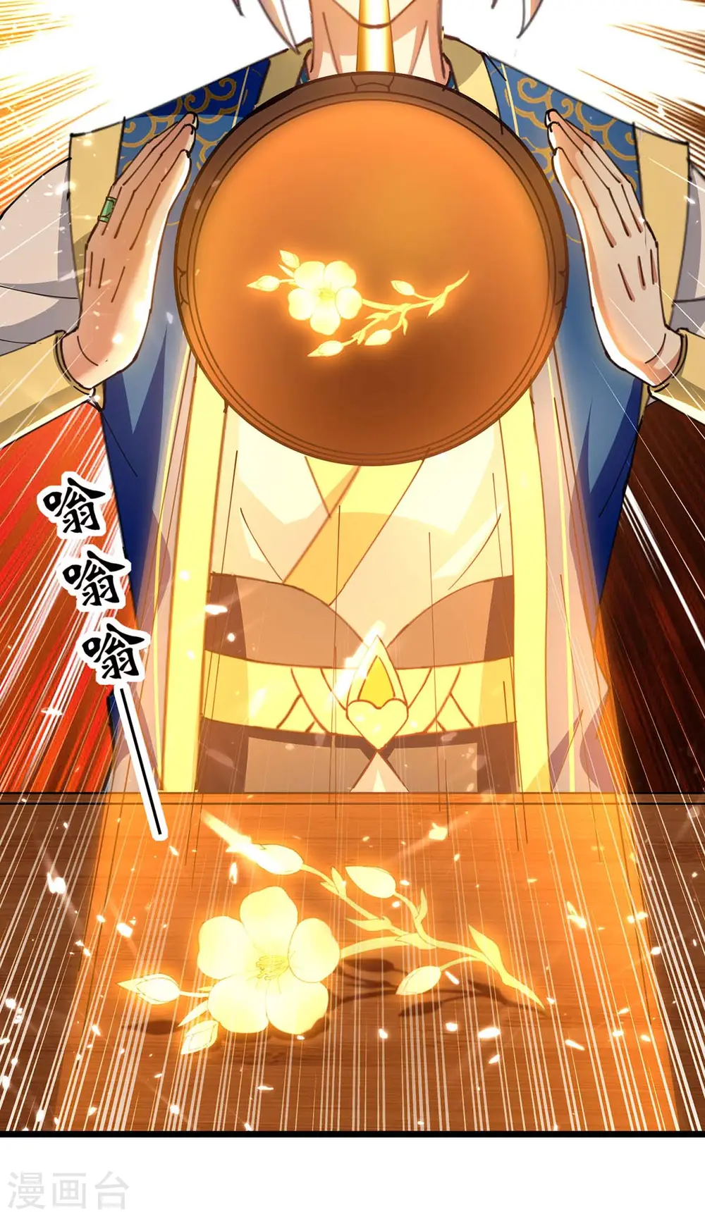 第253话 麻烦上门8