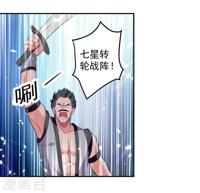 第30话 拜见颜老5
