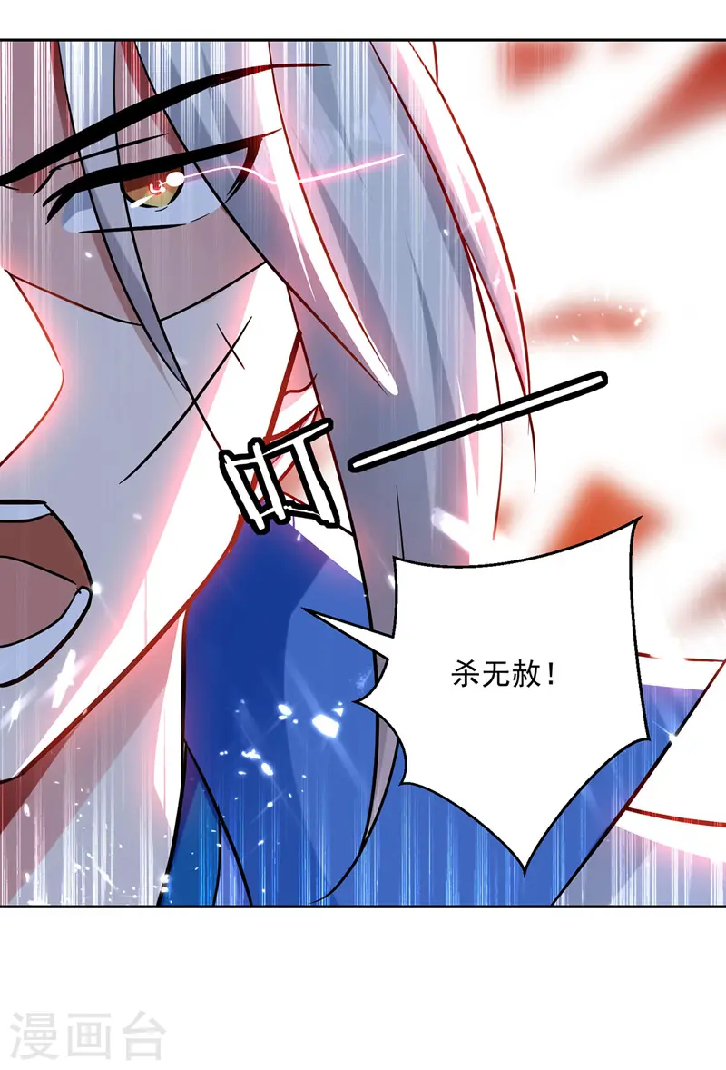 第101话 收集木牌16