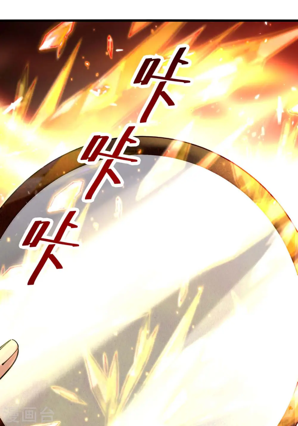 第252话 神秘铜镜24