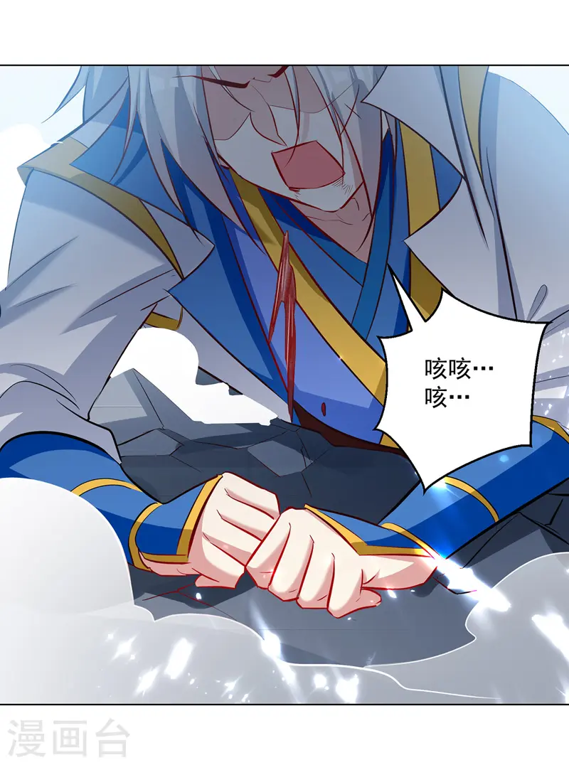 第137话 实力差距22