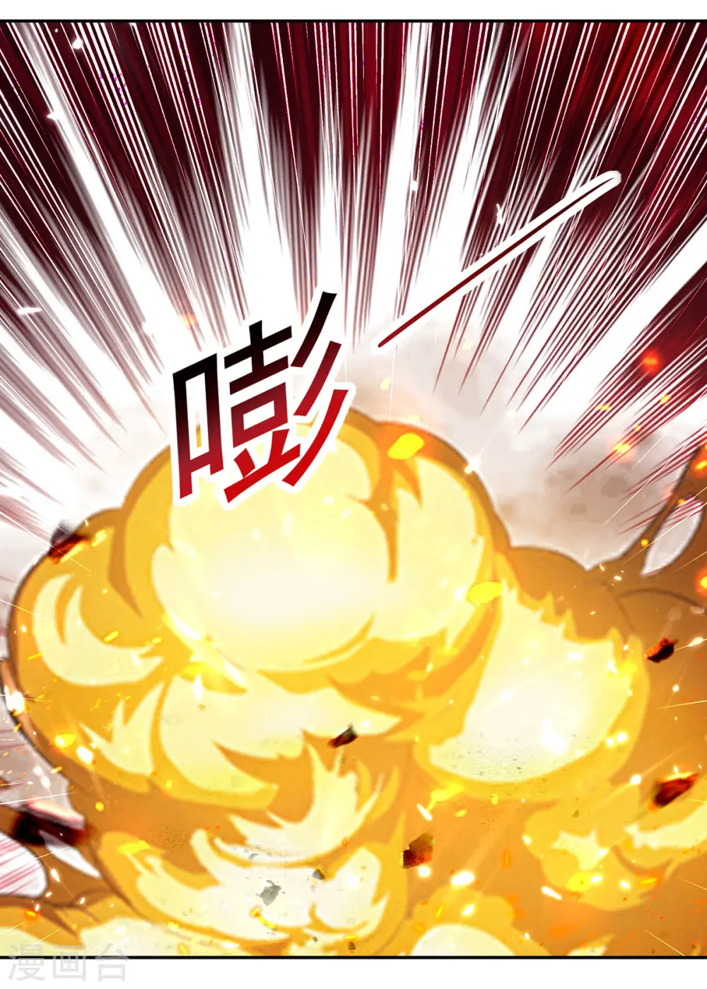 第79话 陈正豪13