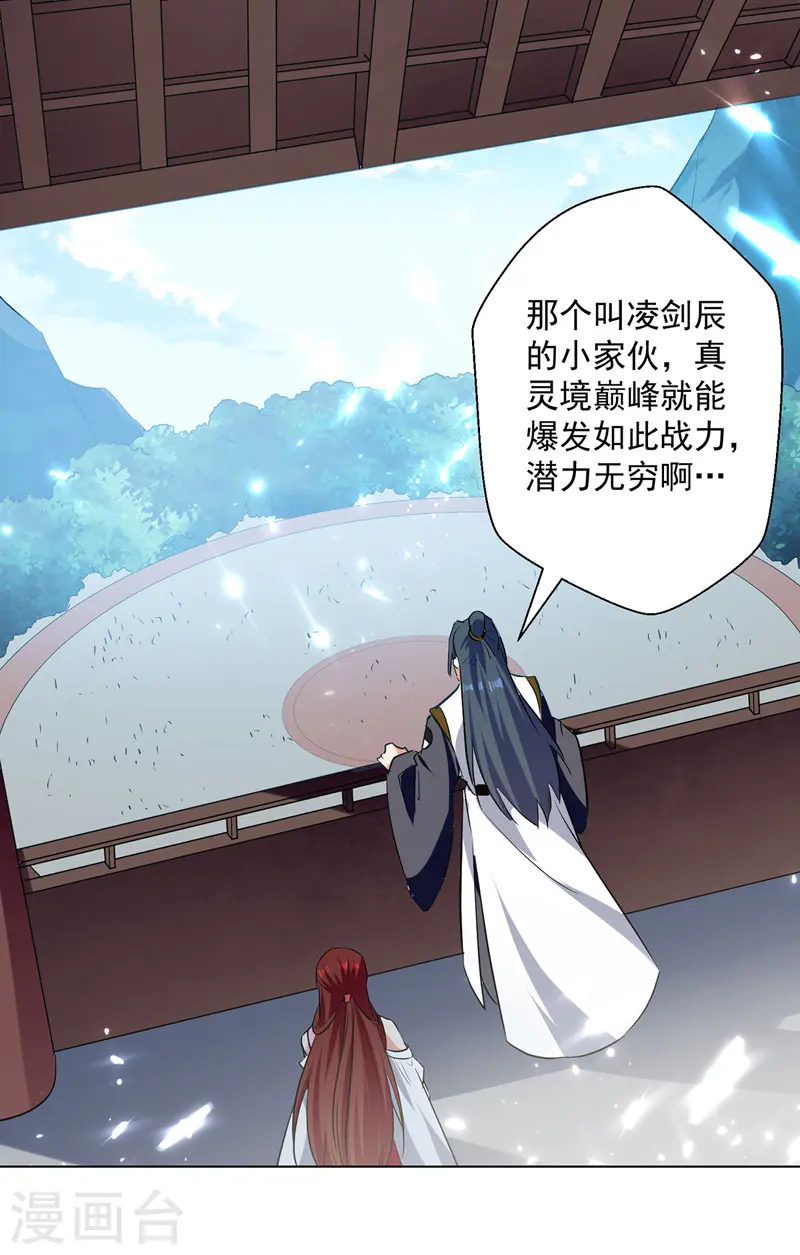 第152话 交给我0