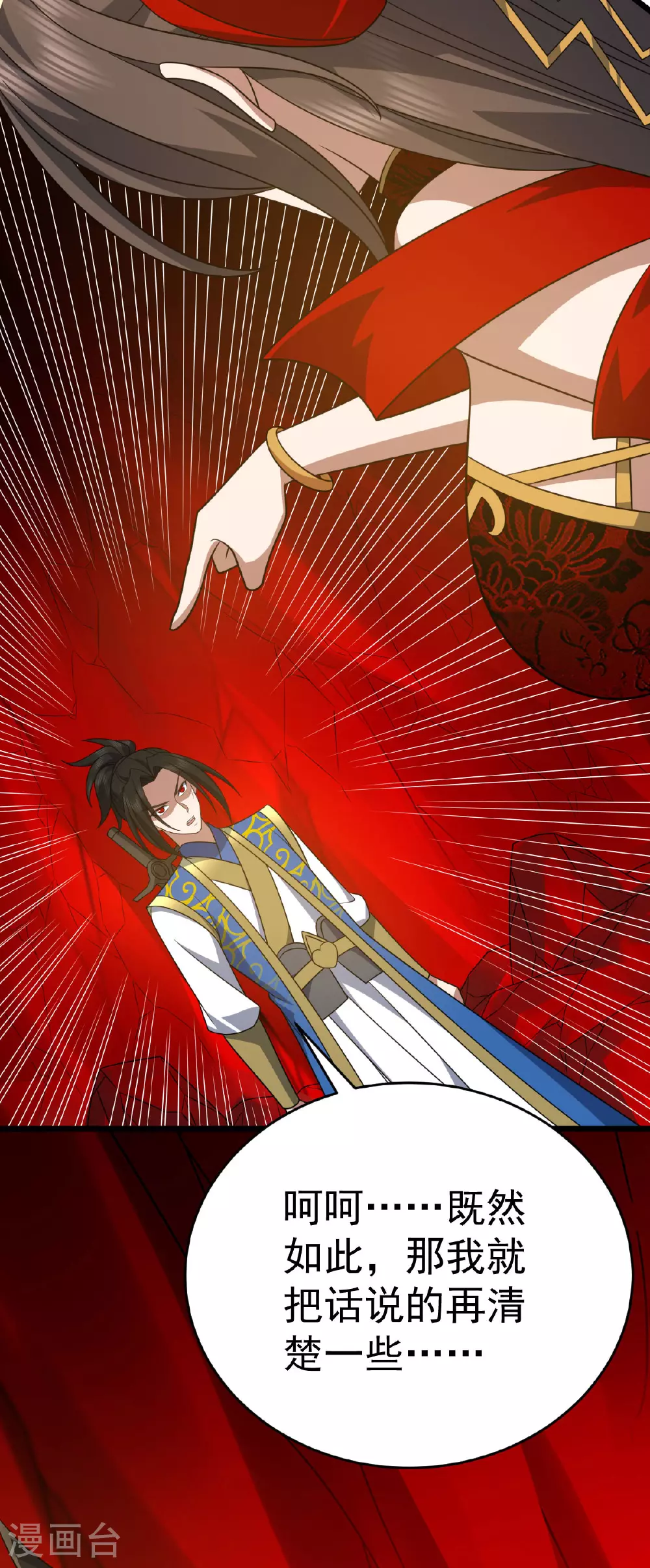 第341话 圣魔灵尸30