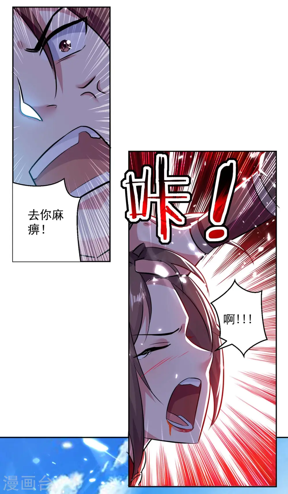 第44话 饶我一命27