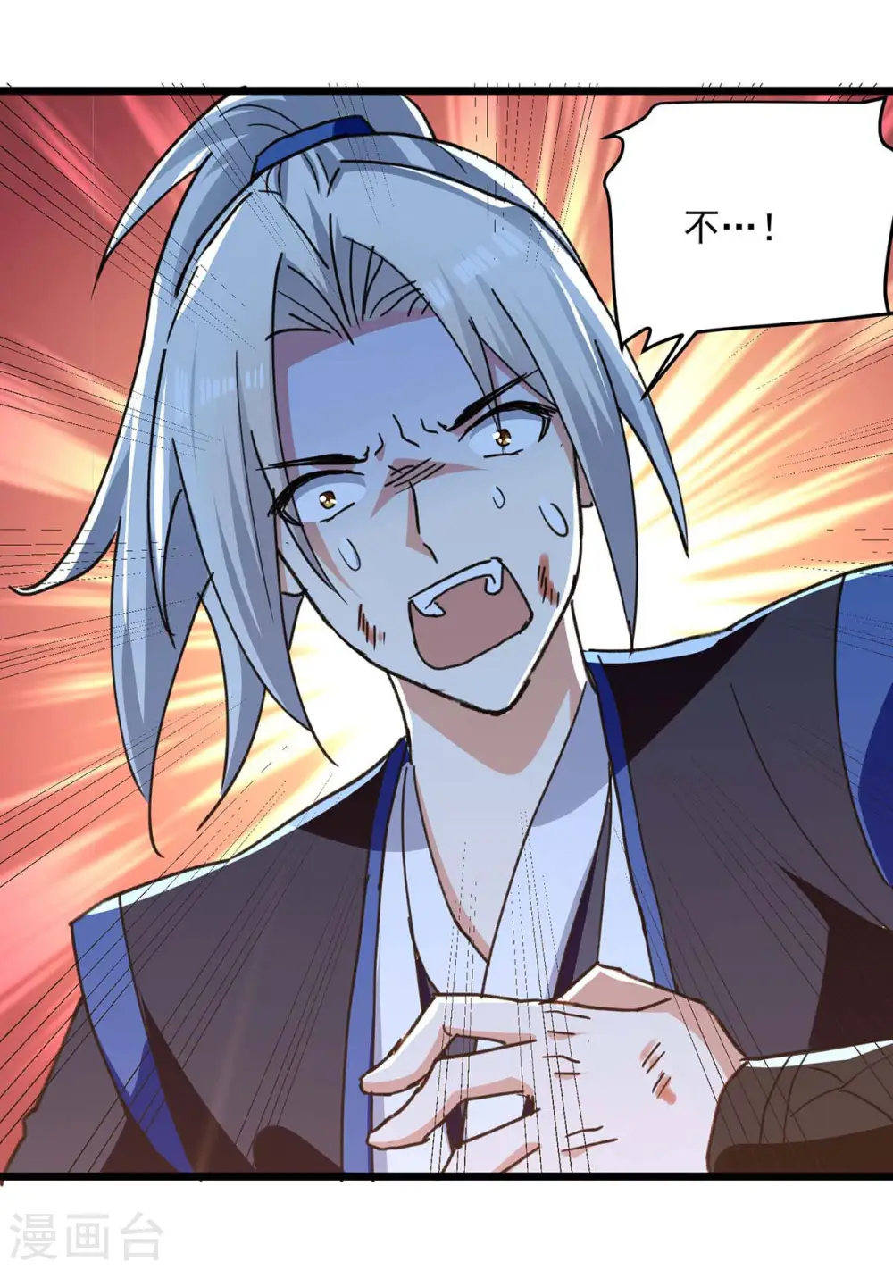 第240话 爆发3