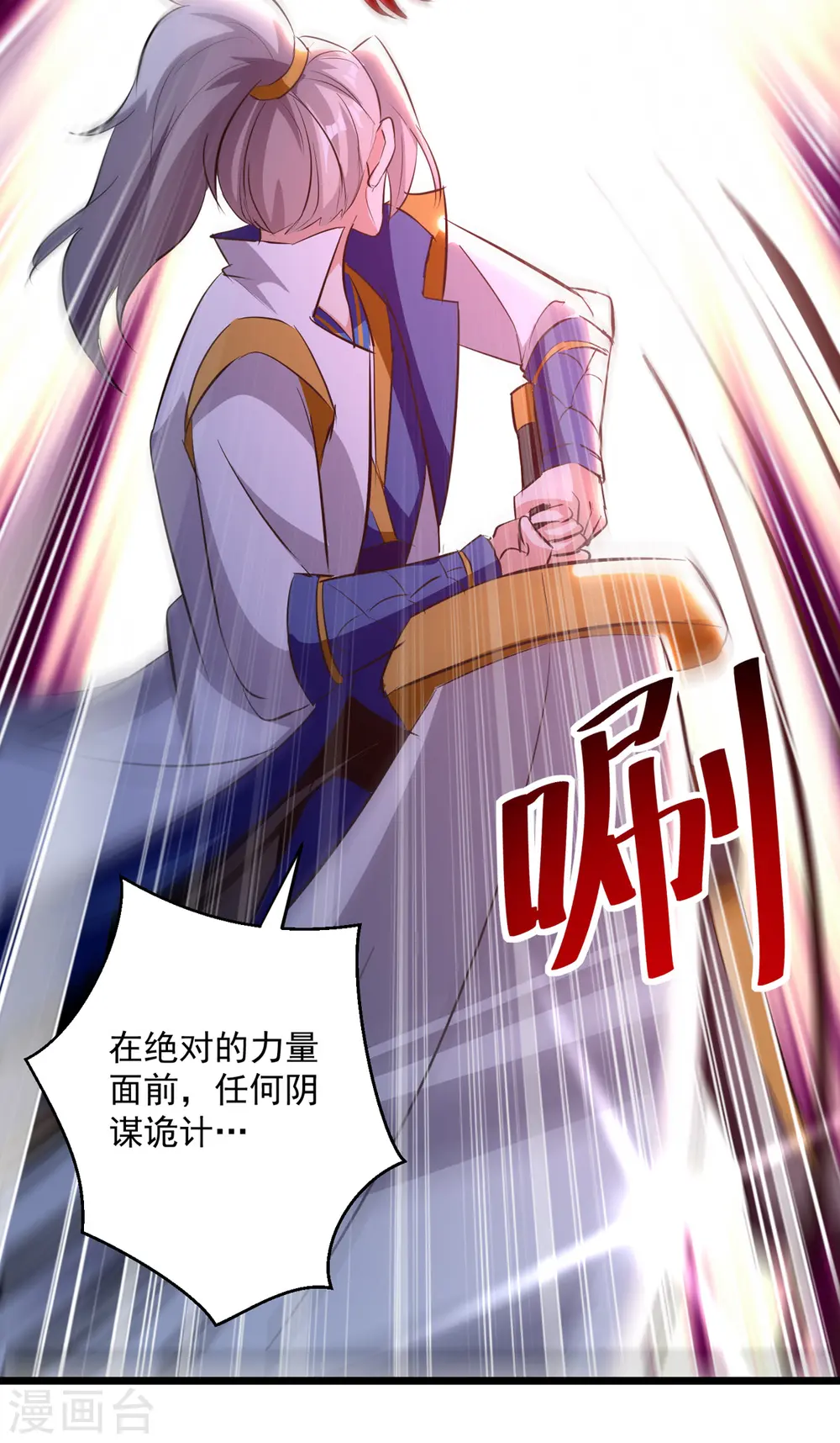 第177话 上不得台面26