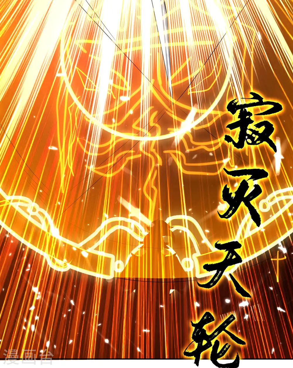 第40话 终于来了13