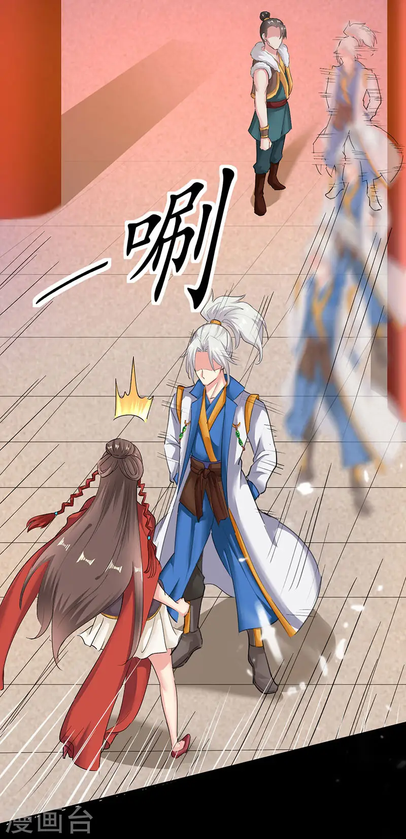 第3话 强势驱逐0