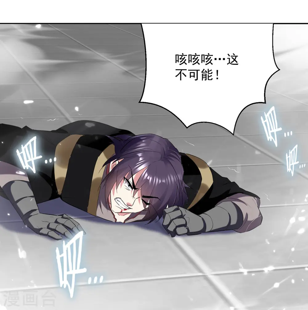 第56话 履行诺言12