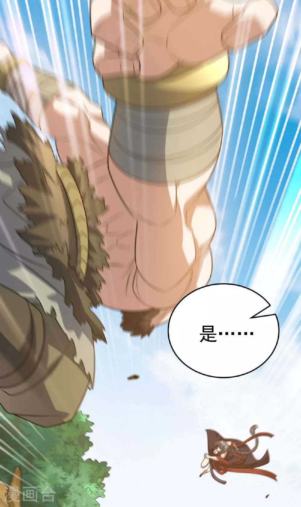 第338话 三大高手29