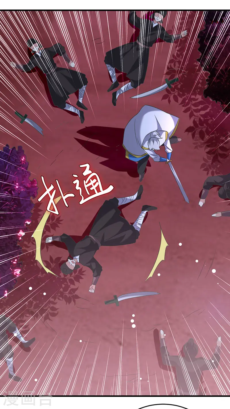 第116话 围剿血神教27