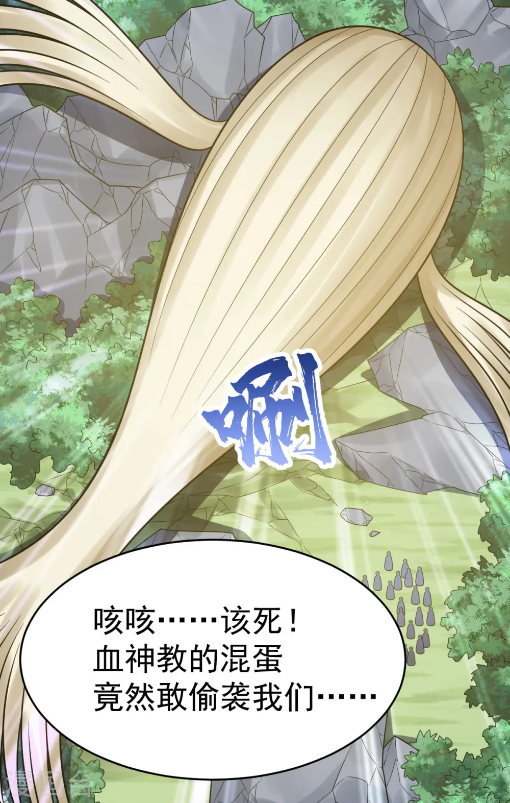 第335话 有埋伏22