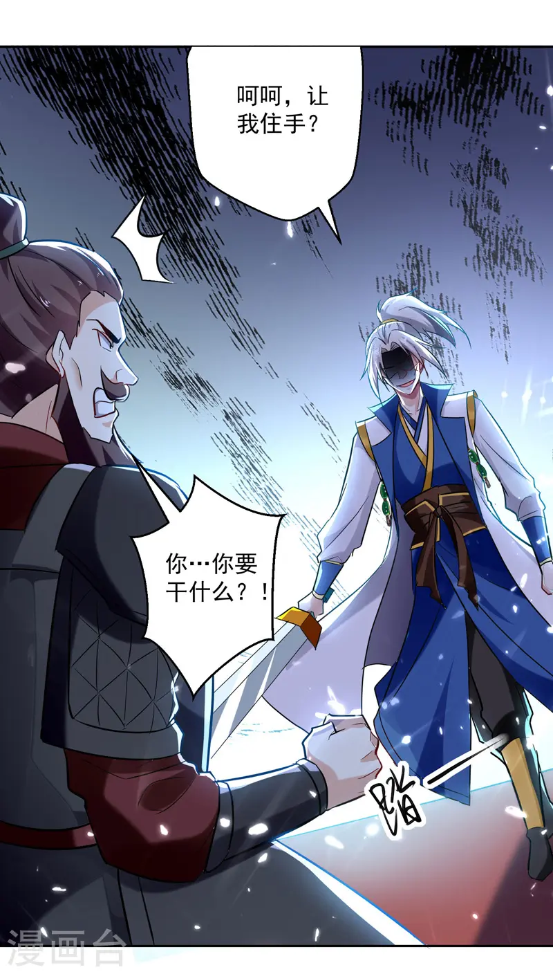 第99话 陈家7