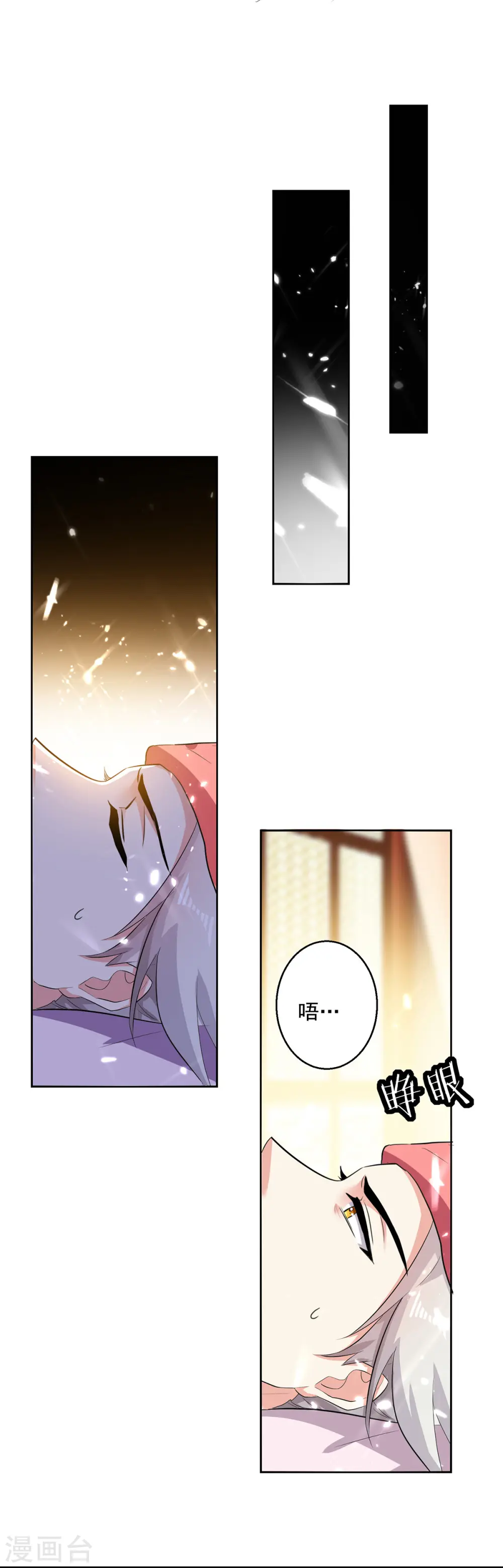 第54话 进入鬼王林24