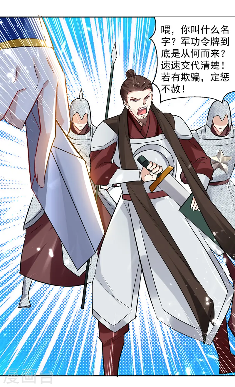 第105话 进洞窟7