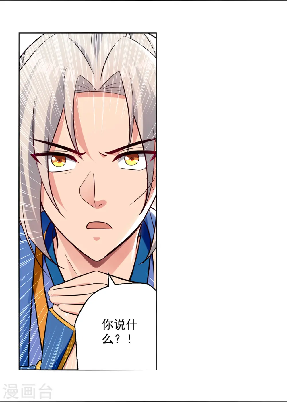 第84话 百草堂19