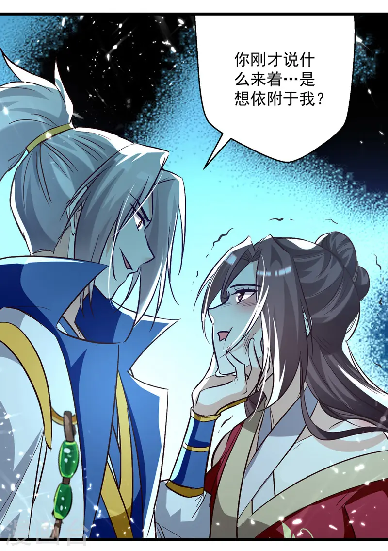 第187话 教训云紫嫣8