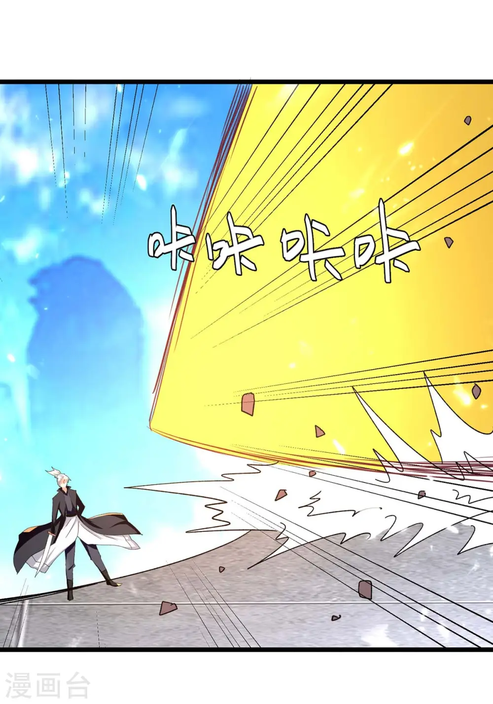 第229话 剑意23