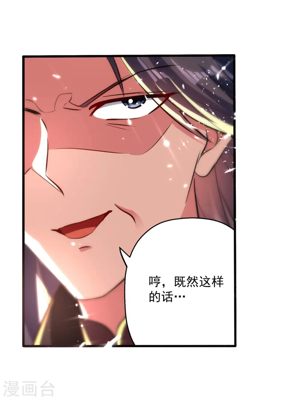 第163话 赌局10