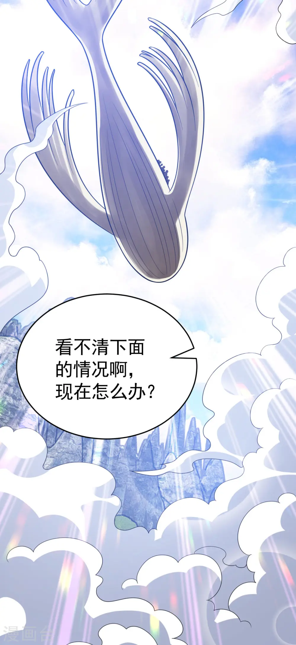 第333话 马上要见面了28