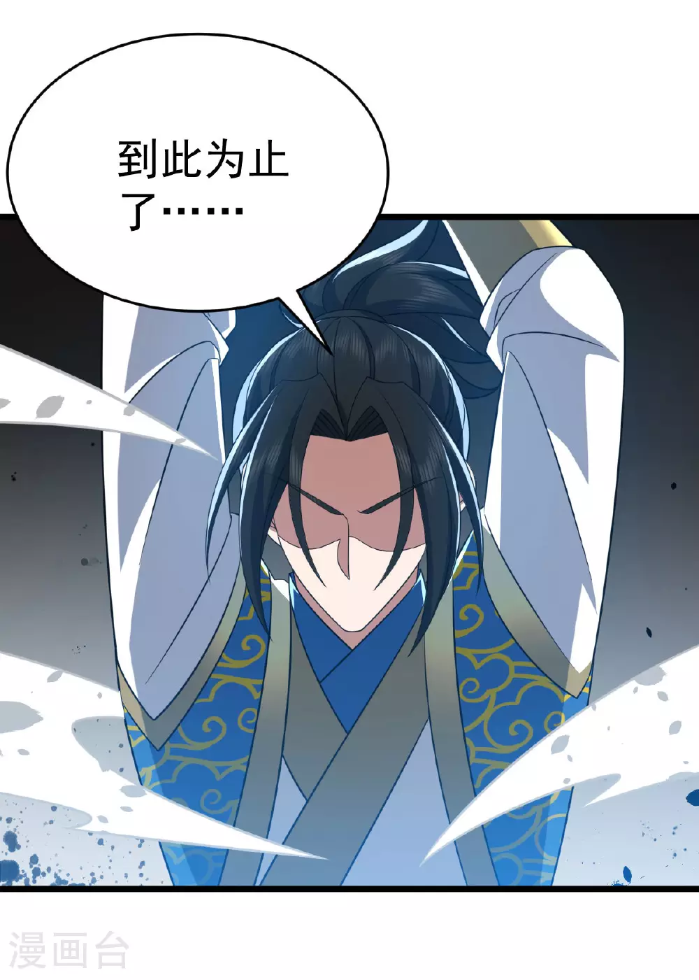 第342话 分身32
