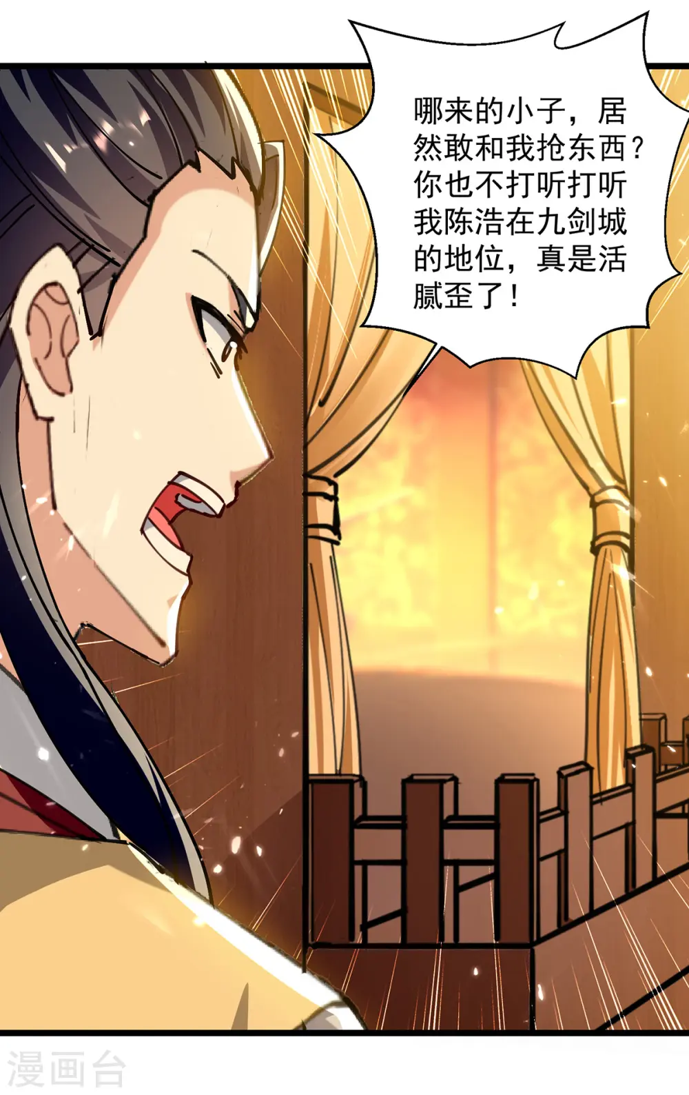 第276话 幽冥龙潭令22