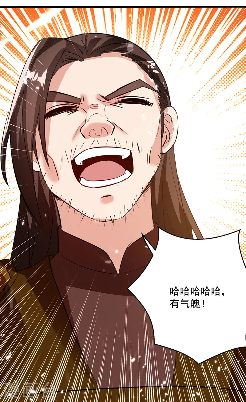 第140话 青火军主20