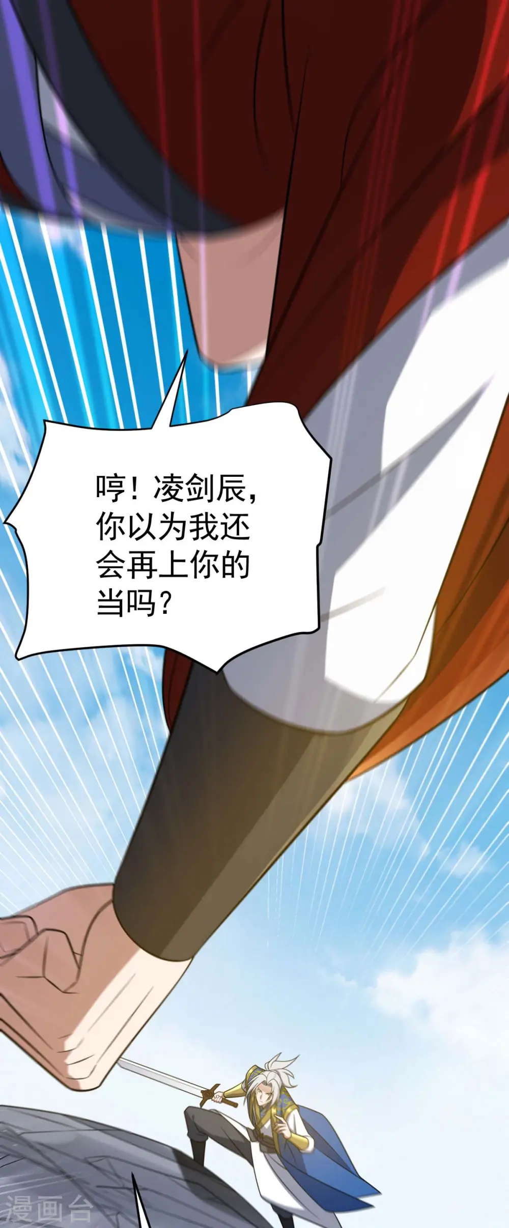 第317话 陷入阵法10