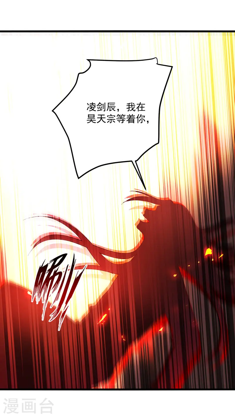 第179话 各怀鬼胎8
