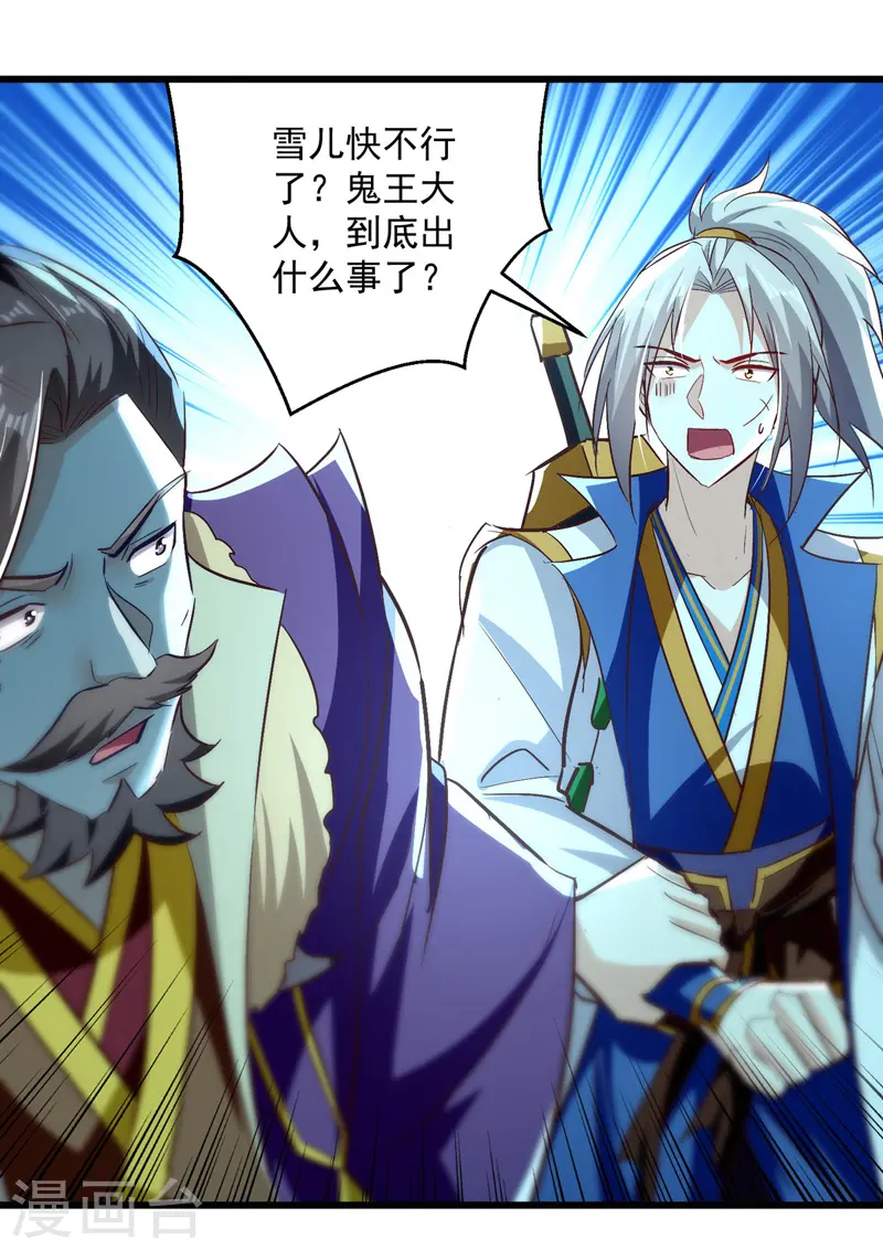 第189话 无力回天21