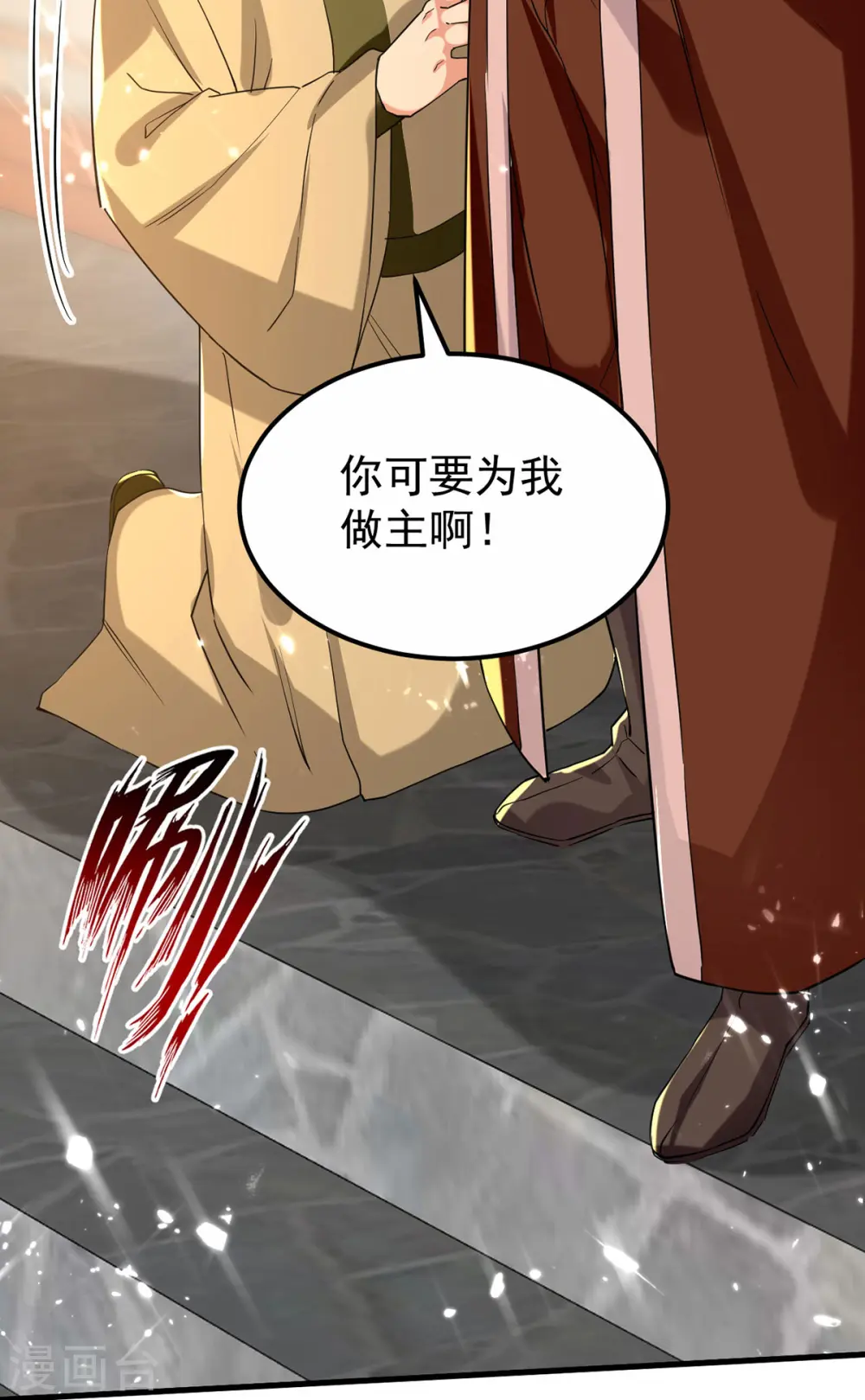 第273话 死性不改27