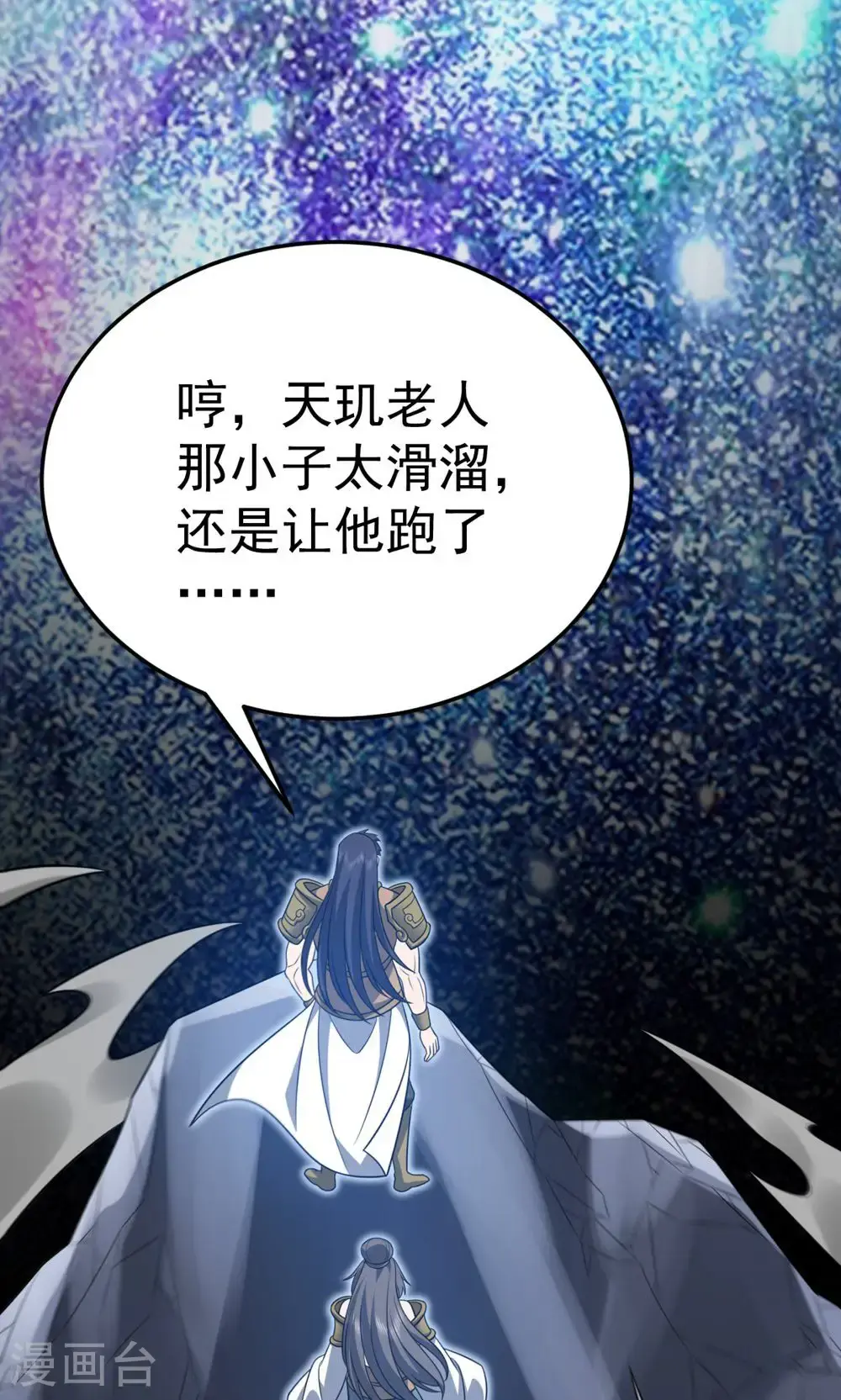 最终话 第一季完结57