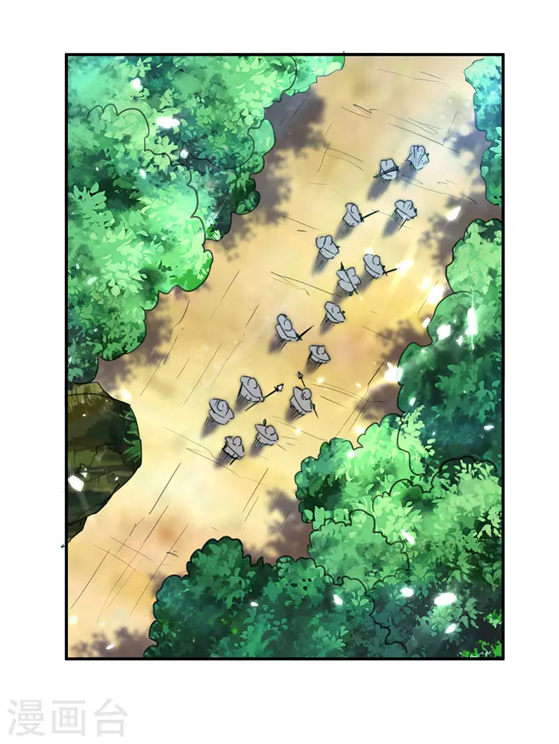 第11话 碧玉清心莲2