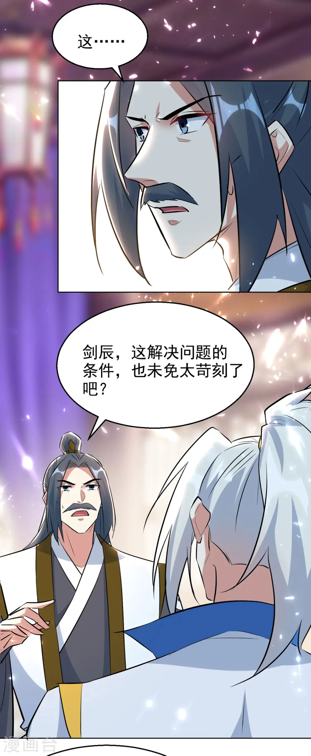 第169话 升兵血合术4